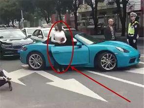 保时捷轿车女最新爆料,最新爆料揭露惊人内幕！”